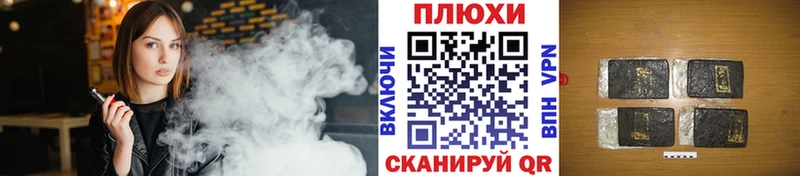 Купить наркотики Адыгейск A-PVP  Меф мяу мяу  Псилоцибиновые грибы  Канабис  COCAIN  Гашиш 