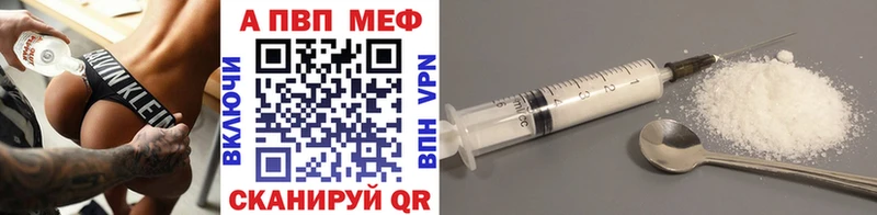 Alpha-PVP СК КРИС  Адыгейск 