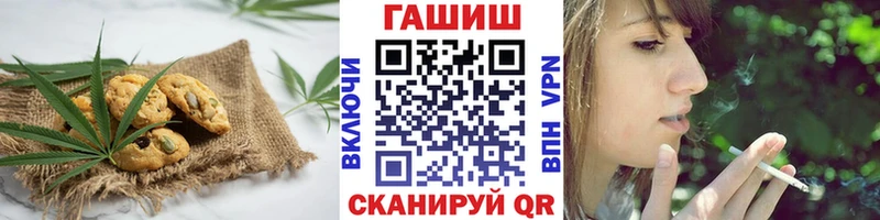 Canna-Cookies конопля  где найти наркотики  Адыгейск 