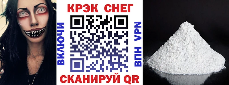 наркошоп  Адыгейск  КОКАИН Эквадор 