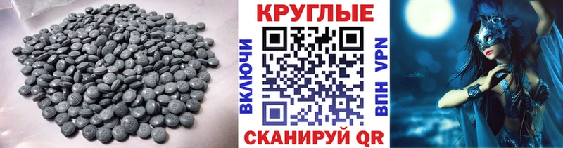 Ecstasy диски  Адыгейск 