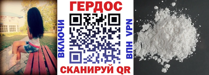 Героин белый кракен рабочий сайт Адыгейск наркошоп