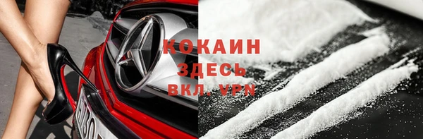 мефедрон VHQ Абинск