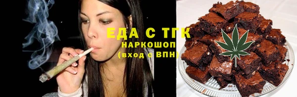 мефедрон VHQ Абинск