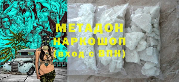 мефедрон VHQ Абинск