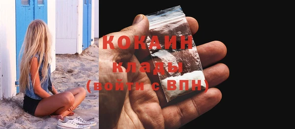 спиды Абдулино