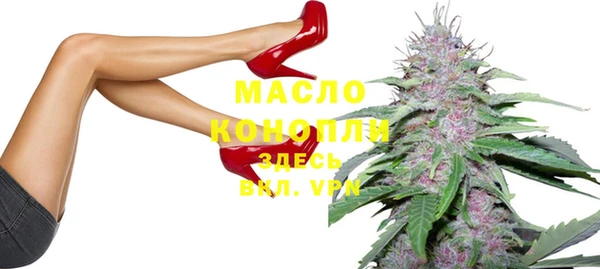 мефедрон VHQ Абинск