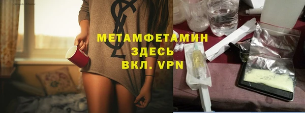 спиды Абдулино