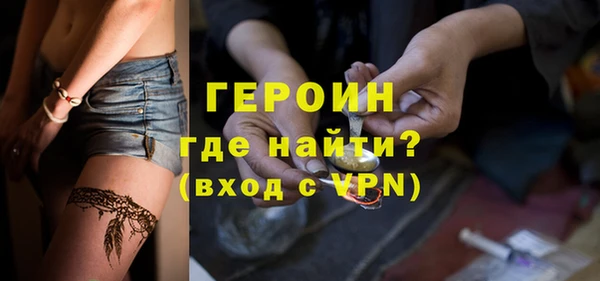 мефедрон VHQ Абинск