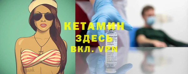 мефедрон VHQ Абинск