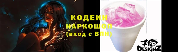 спиды Абдулино