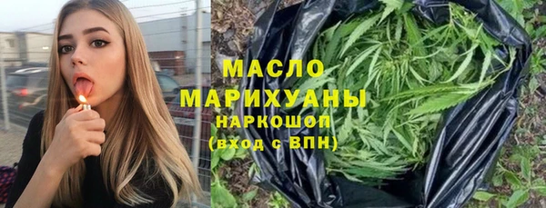 мефедрон VHQ Абинск
