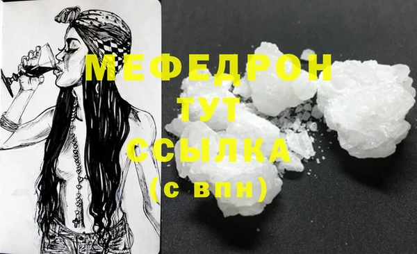 мефедрон VHQ Абинск