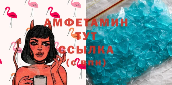 спиды Абдулино
