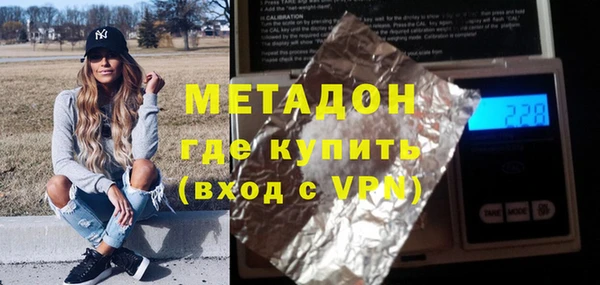 мефедрон VHQ Абинск