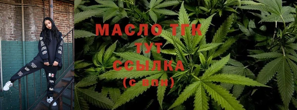 мефедрон VHQ Абинск