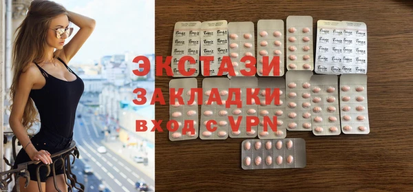 спиды Абдулино