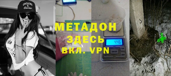 твердый Горно-Алтайск