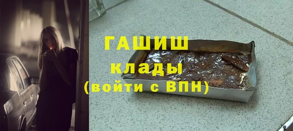 а пвп мука Горнозаводск