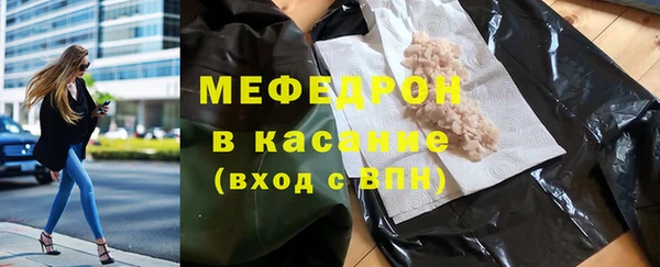 спиды Абдулино