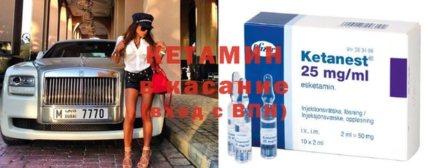 мефедрон VHQ Абинск