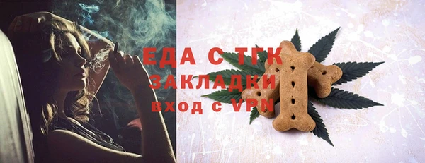 спиды Абдулино