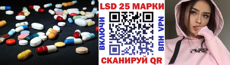 ЛСД экстази кислота  хочу   Адыгейск 