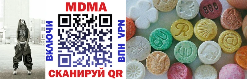 где купить Адыгейск MDMA VHQ