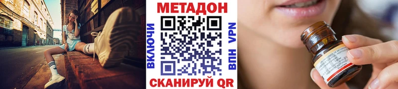 мориарти клад  Адыгейск  МЕТАДОН белоснежный 