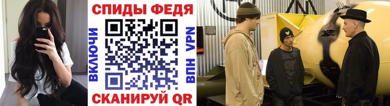 Первитин винт  наркота  Адыгейск 