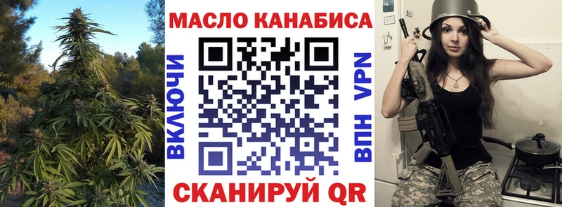 ТГК гашишное масло  Адыгейск 